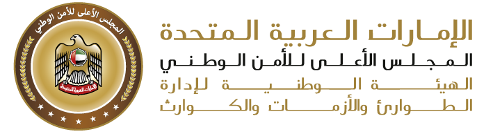 ncema-main-logo-v012023