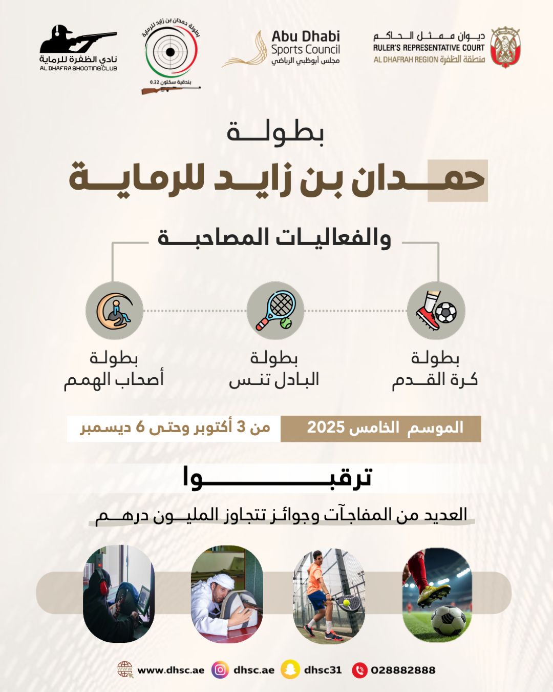 Event Banner