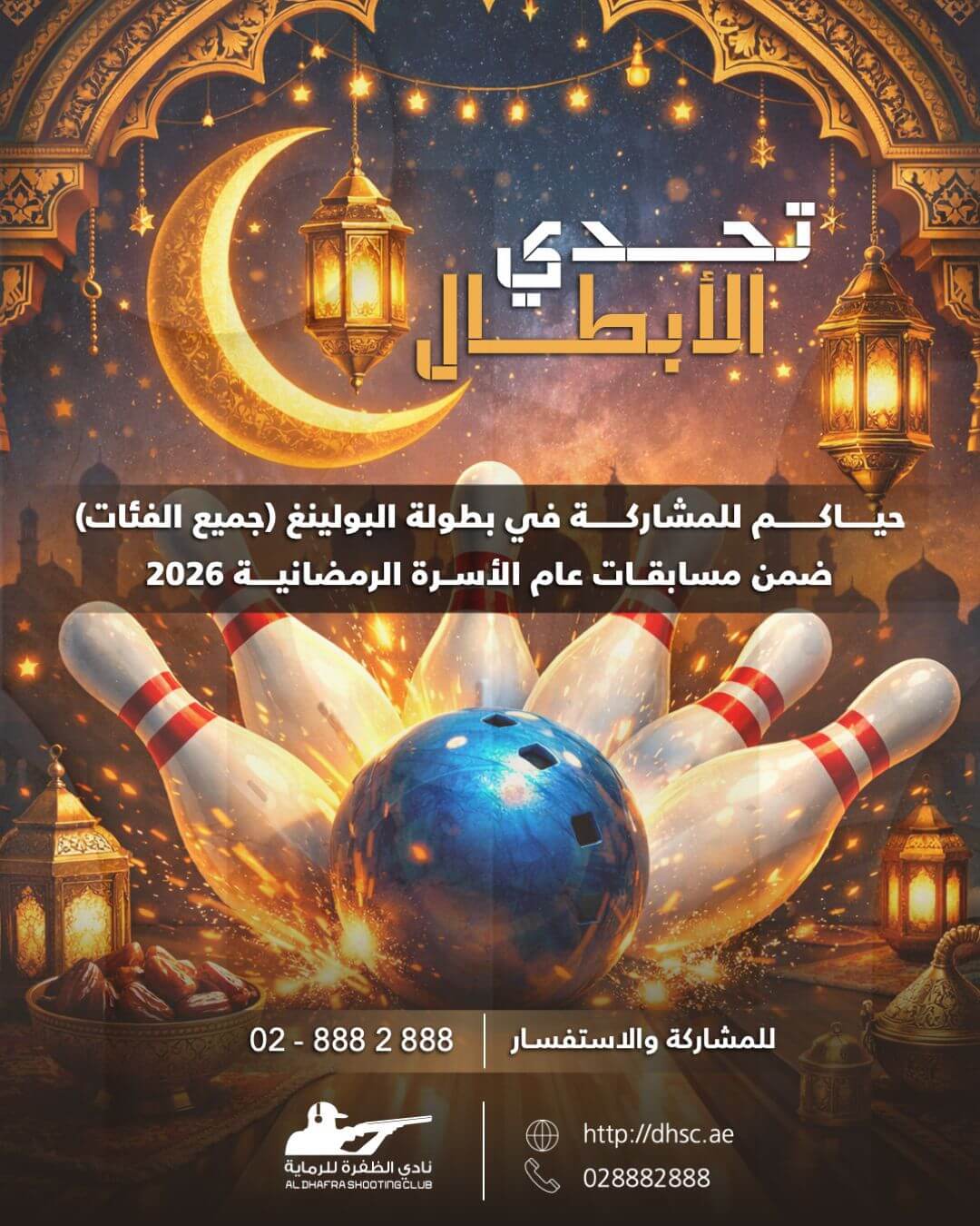 WhatsApp Image 2026-02-21 at 2.00.12 PM (1) (1)