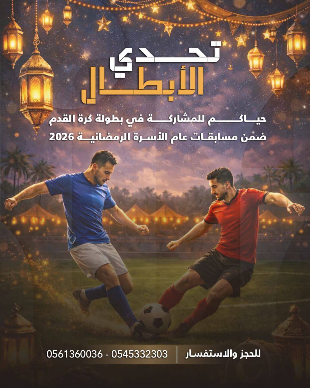 WhatsApp Image 2026-02-21 at 2.00.12 PM (2)