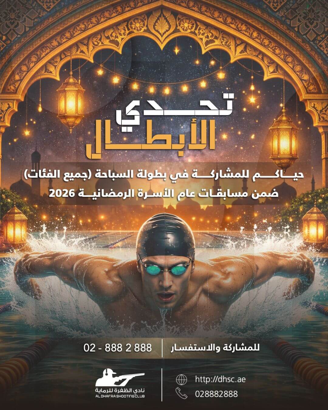 WhatsApp Image 2026-02-21 at 2.00.13 PM (1) (1)