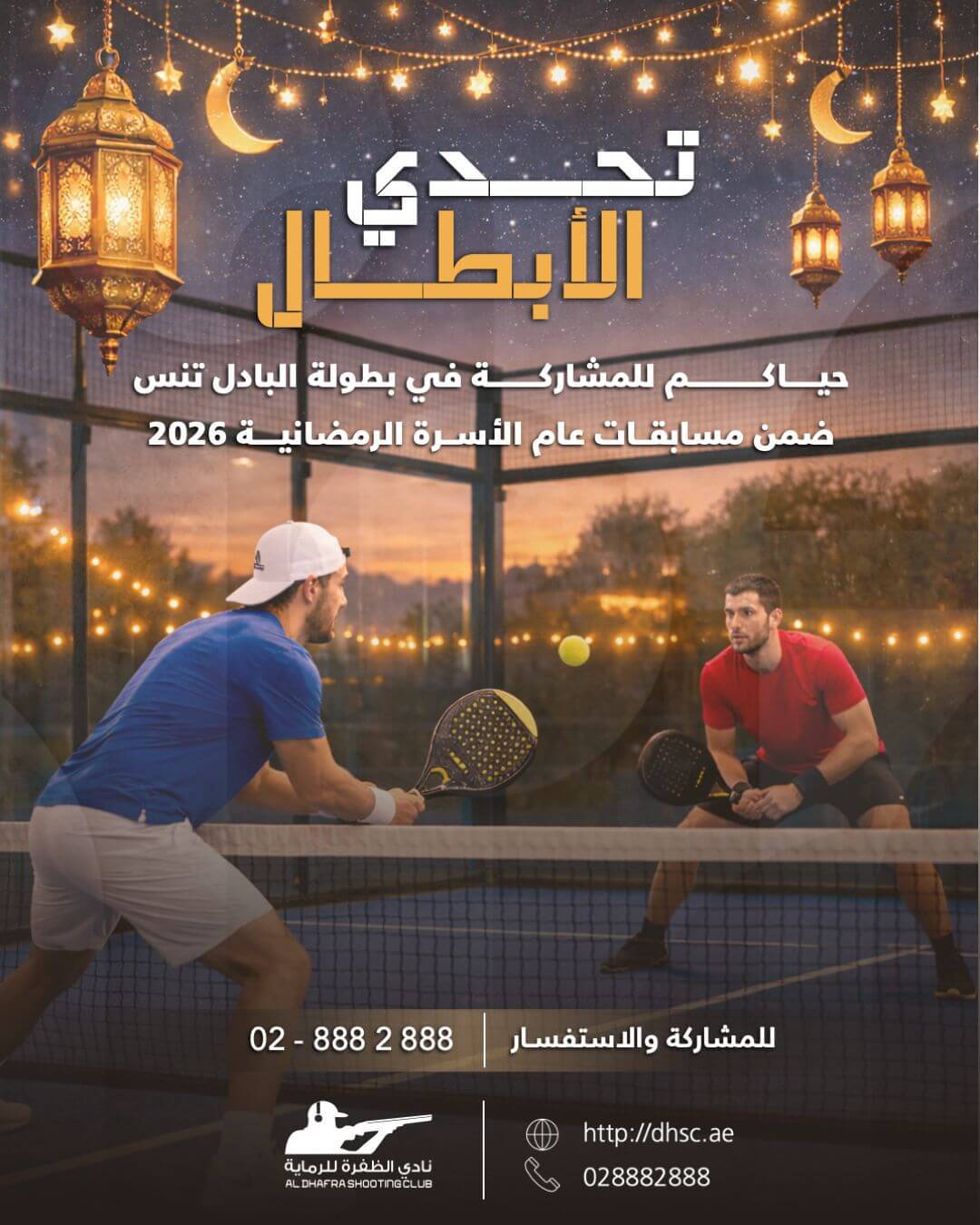 WhatsApp Image 2026-02-21 at 2.00.13 PM (2)