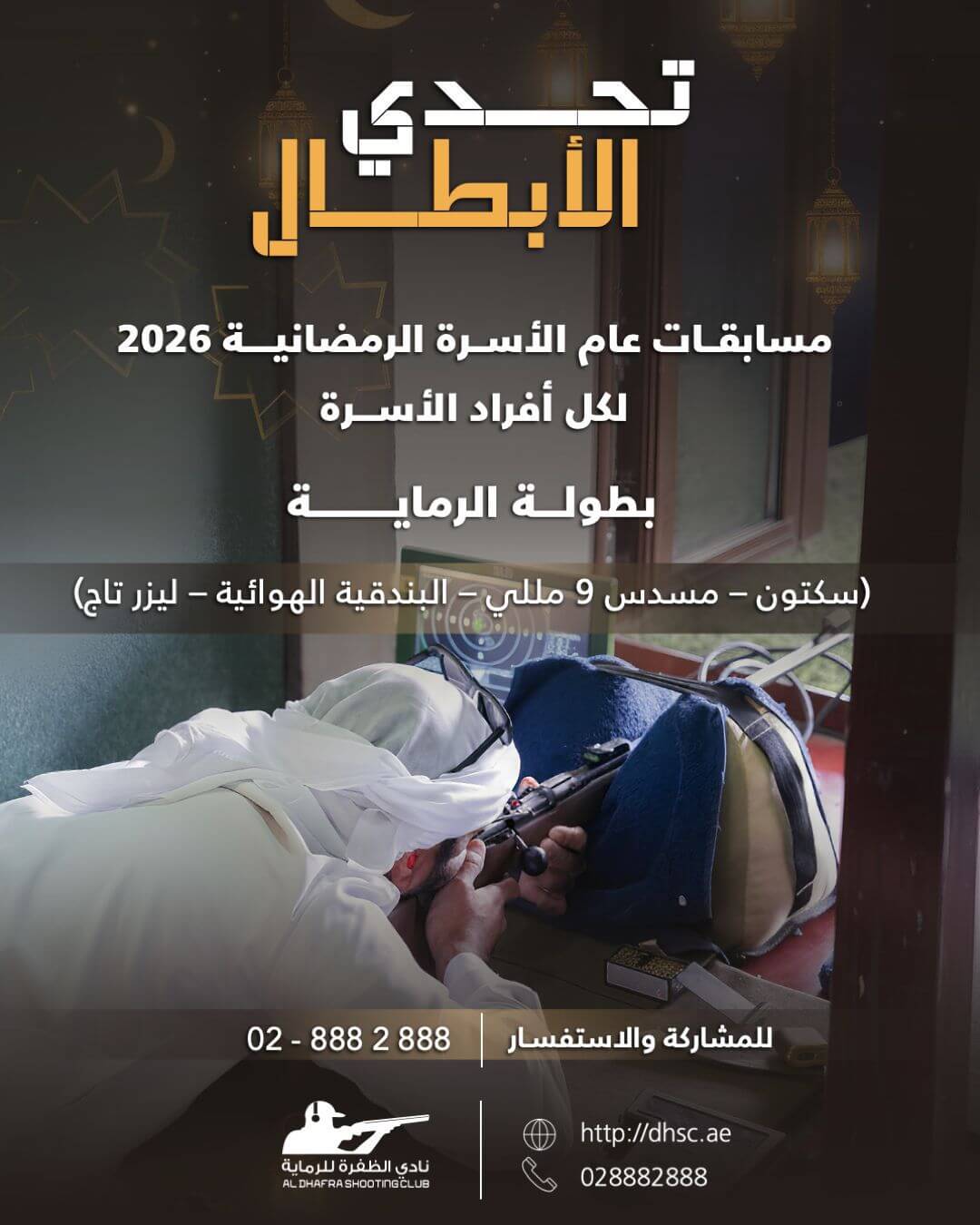 WhatsApp Image 2026-02-21 at 2.00.14 PM (2)