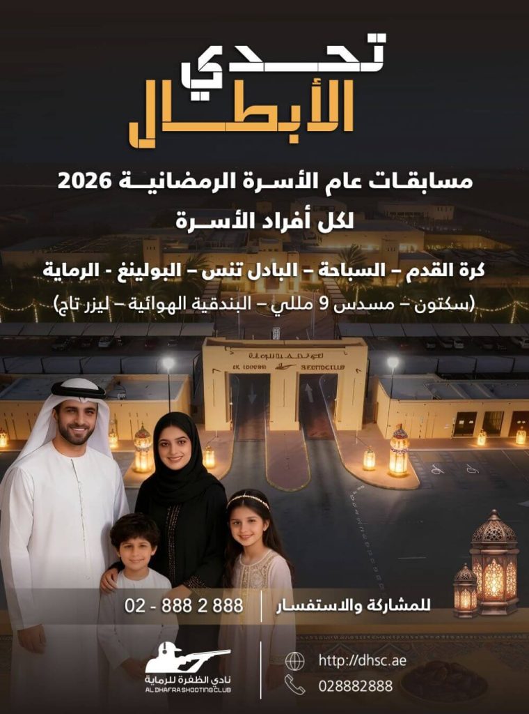 WhatsApp Image 2026-02-21 at 2.00.14 PM (1) (1)